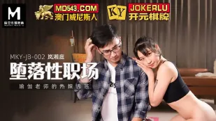 MKY-JB-002 堕落オフィス　ヨガ講師の淫らな誘惑