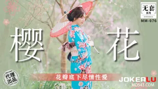 MM-076 花びらの下で貪る激情セックス