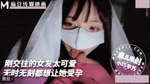 付き合ったばかりの彼女が可愛すぎて… いつでも孕ませたい小柄な彼女