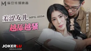 MPG-0094 淫靡生活物語 恥ずかしい娘が舐められて淫乱覚醒