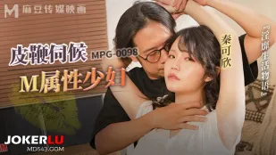 MPG-0098 淫靡生活物語 鞭打M屬性人妻