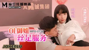 MPG-0134 淫靡生活物語 OL美脚お姉さんの絲足ご奉仕