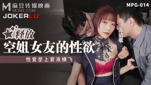 MPG-014 空姐女友の抑えきれない性欲解放