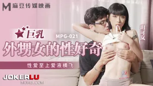 MPG-021 爆乳姪女の性好奇心