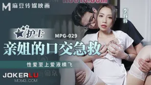 MPG-029 性愛至上 愛液飛散 実姉の喉奥ご奉仕