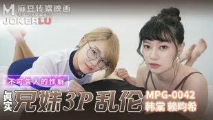 MPG-042 禁断の性癖 実の兄弟と禁断の3P乱交