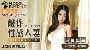 MSD-053 脅迫美人妻 肉棒で堕とす調教地獄