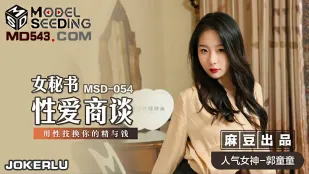 MSD-054 女秘書の性愛商談 ～媚びる痴女秘書がテクニックで精と金を搾り取る～