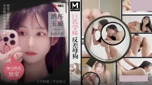 MTH-0108 爆乳学妹のド淫乱変貌！美巨乳とプリ尻が激しく波打つ