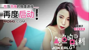 MTVQ12 夏晴子 蜜穴の勝利 疼みと快楽のSMゲーム、再び開幕