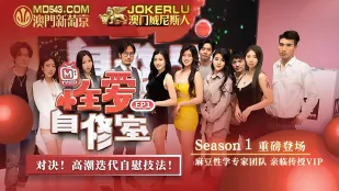 MTVQ13-EP3-1 性愛自修室 EP3 角色扮演篇 化身你最淫蕩的性幻想