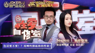 MTVQ13-EP2-1 性愛自修室 EP2 喘ぎ派？それとも淫語派？