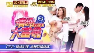 MTVQ16-EP2-1 唐霏 夏晴子 情趣大富翁 EP2 禁断チ●ポ搾精チャレンジ