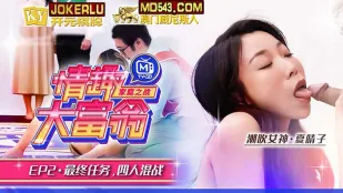 MTVQ16-EP2-2 唐霏 夏晴子 情趣大富翁 EP2 AV番外編 最終任務 四人混戰