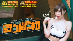 MTVQ19-EP1 野外露出EP1 衝動デートで即ハメ露出