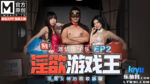 MTVQ3-EP2-1 夏晴子 夏語芯 淫慾ゲーム王 EP2 番組編 激情ダイス・プレイ 淫乱女神のフェラ舐め狂い