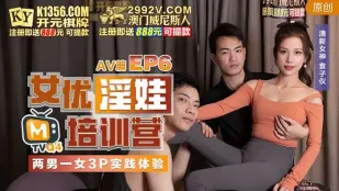 MTVQ4-EP6-2 袁子儀 女優淫乱養成EP6 AV編 2男1女3P実践