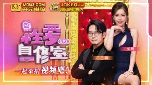 MTVSQ1-EP2 嵐玥 性愛自修室 第二季 EP2 一緒にエロ動画を撮ろう