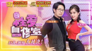 MTVSQ1-EP5 嵐玥 性愛自修室 第二季 EP5 巨乳美尻 大決戦