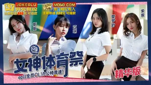 MTVSQ2-EP11 女神体育祭 全員OLオフィスチェア争奪戦