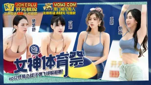 MTVSQ2-EP12 女神体育祭 決戦！弾丸ドッジボール
