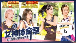 MTVSQ2-EP2 女神体育祭 EP2 選抜バトル 熱く燃える闘志！