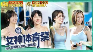 MTVSQ2-EP5 女神体育祭 引き裂きコアリレー大戦