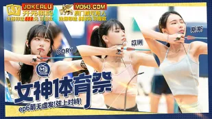 MTVSQ2-EP6 女神体育祭 矢を射れば弦が燃える対決