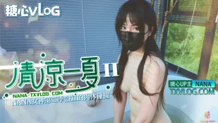 真夏の濡れ肌 II