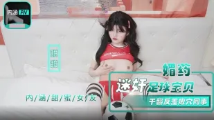 NHAV-015-2 媚薬で堕ちるサッカー美女 同僚の清楚穴をぶっ壊し中出し