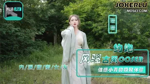 NHAV-036 古風コスプレ美女・小青珊珊と淫らな逢瀬