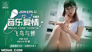PM-033 音楽ラブストーリー 飛鳥と禅 静寂の調べ