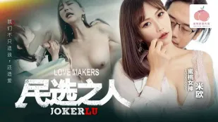 PM-050 民選の女神 造愛 ～波だけじゃなく、愛も生み出す～