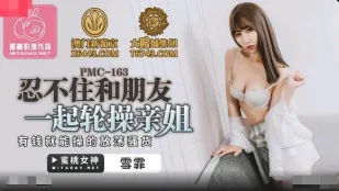 酔った夜、親友と姉を輪姦したくて…