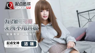 QD012 兄に抱かれるためなら何でもする妹