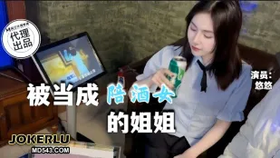 QT-002 KTVで指名されたお姉ちゃん 悠悠