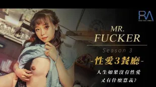 RAS-0096 Mr. Fucker3 セックスなしの人生に意味なんてない
