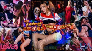 RAS-0202 ハロウィン淫乱パーティー お菓子をくれなきゃ即ハメ！