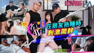RAS-0214 友達が眠る隙に欲情逆レイプ
