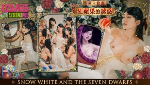RAS-0251 聖なる夜の甘い誘惑 紅い林檎の果実