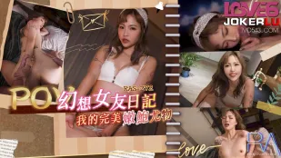 RAS-0272 POV 幻想彼女日記 ～僕だけの完璧な美マン逸材～