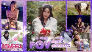 RAS-0286 完全主観 純真OLの逆ナン甘々デートSEX