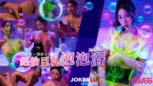 RAS-0306 絶倫爆乳SOAP 蛍光×ローション×ネオン