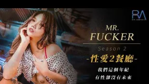 RAS-0095 Mr. Fucker2 この歳で、未来はなくても性だけは熱い