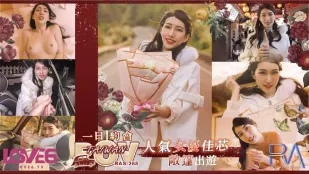 RAS-0268 POV 人気女優 佳芯と愉しむ 開放的アメリカン・スタイル 1日デート