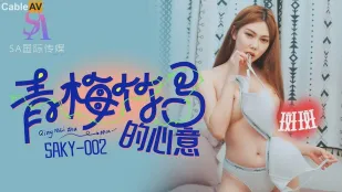 青梅竹馬の甘い誘惑