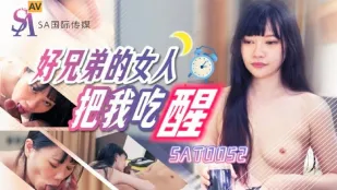 SAT0052 親友の彼女に咥えられて目醒める