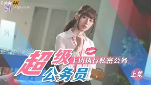 SAT0076 超級公務員01 上司のデスクで淫らな私的業務