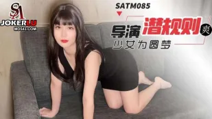 SATM085 夢を叶えるため監督の罠に堕ちた美少女