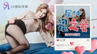 SATX017 巨乳不動産営業の誘惑中出しSEX